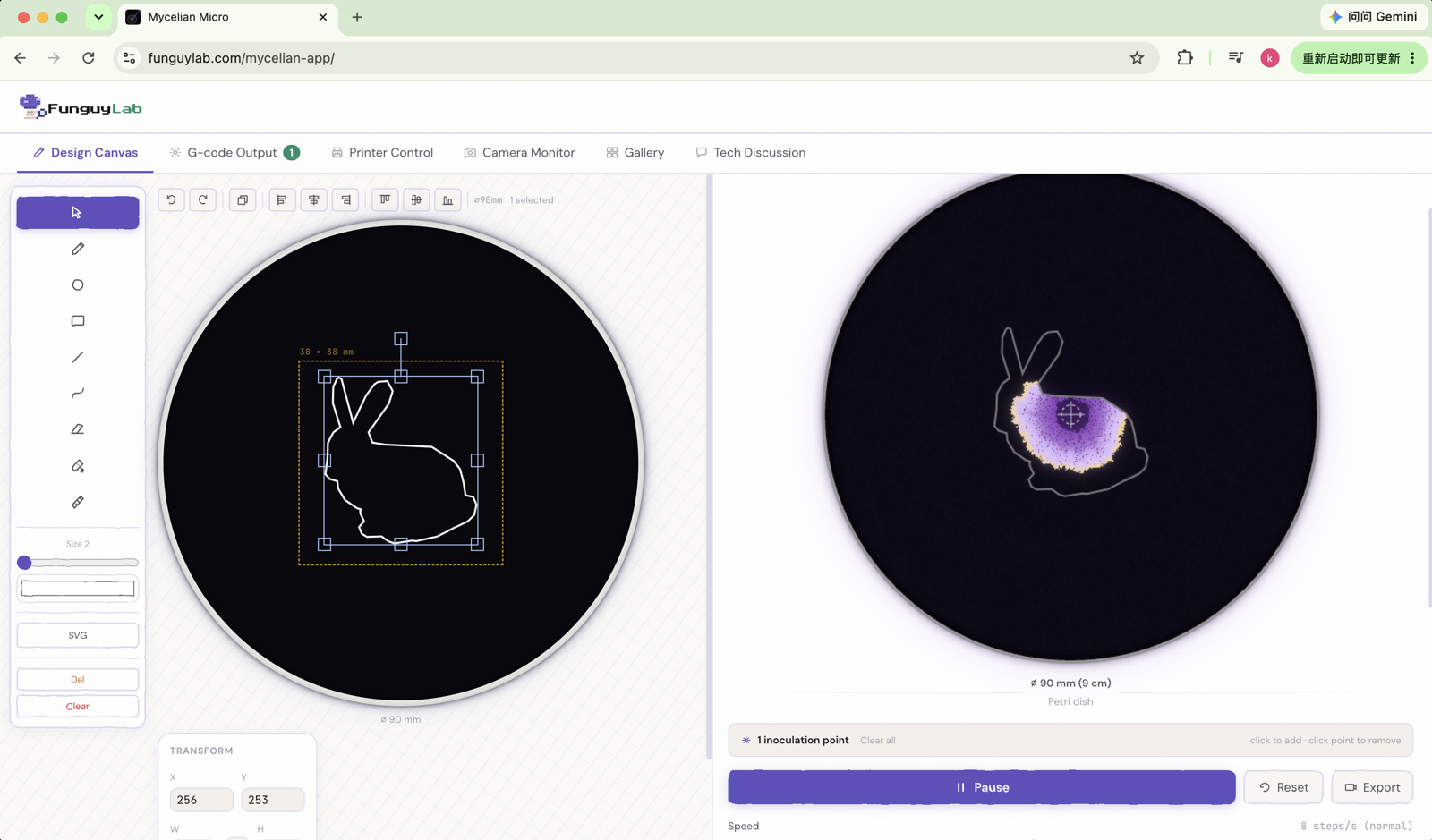 Mycelian Micro control app — design canvas with a pattern on the left and predicted fungal growth on the right