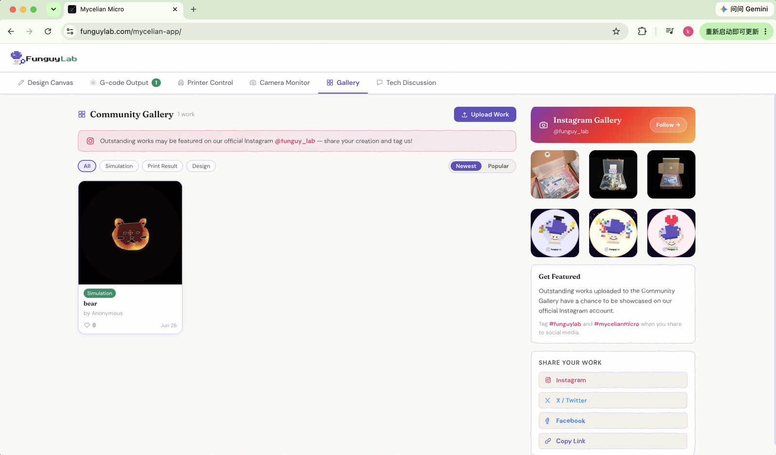 Mycelian Micro control app — gallery