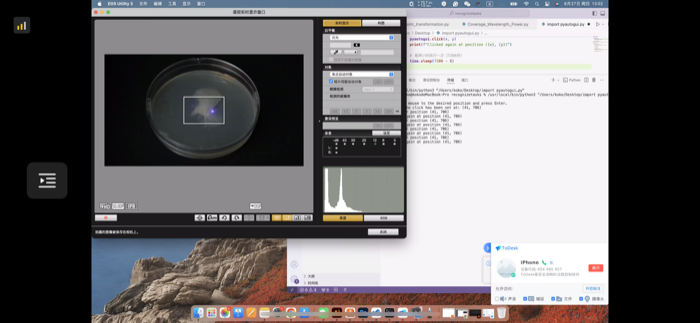 Photography & time-lapse monitoring in the platform