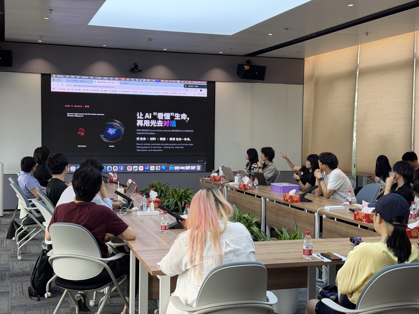 WAIC 2026 MANA gathering - The Future of AI