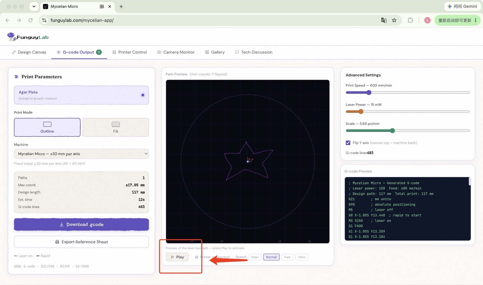 Mycelian Micro web app — Path Preview running a frame trace